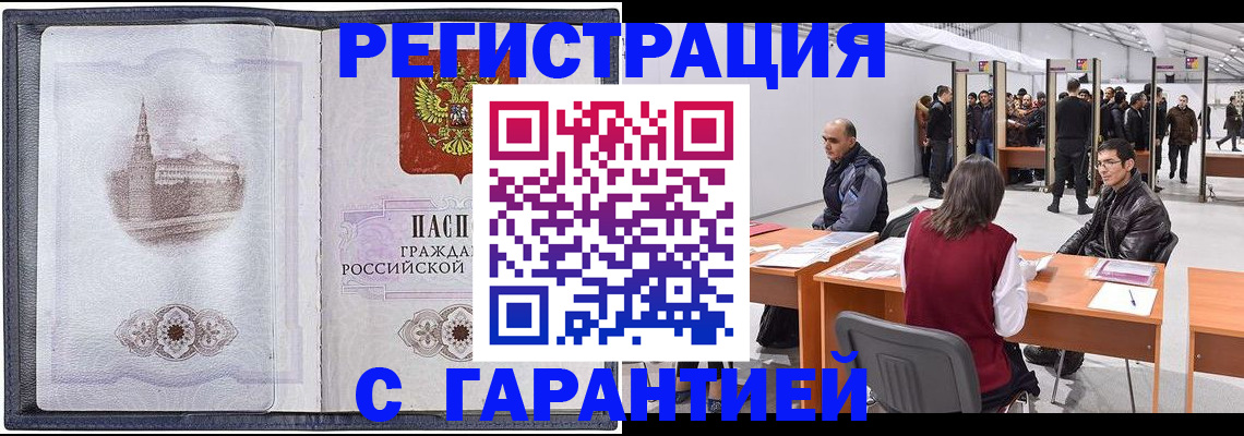 регистрация для дет. сада в Саратове